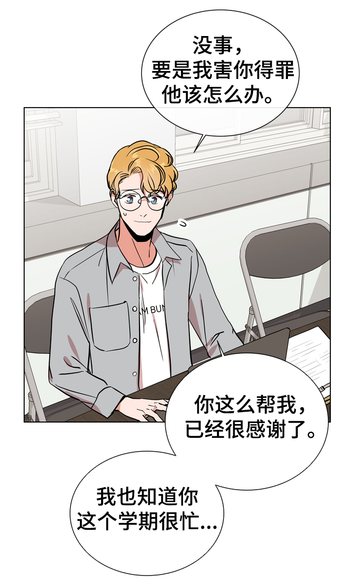 第63话2