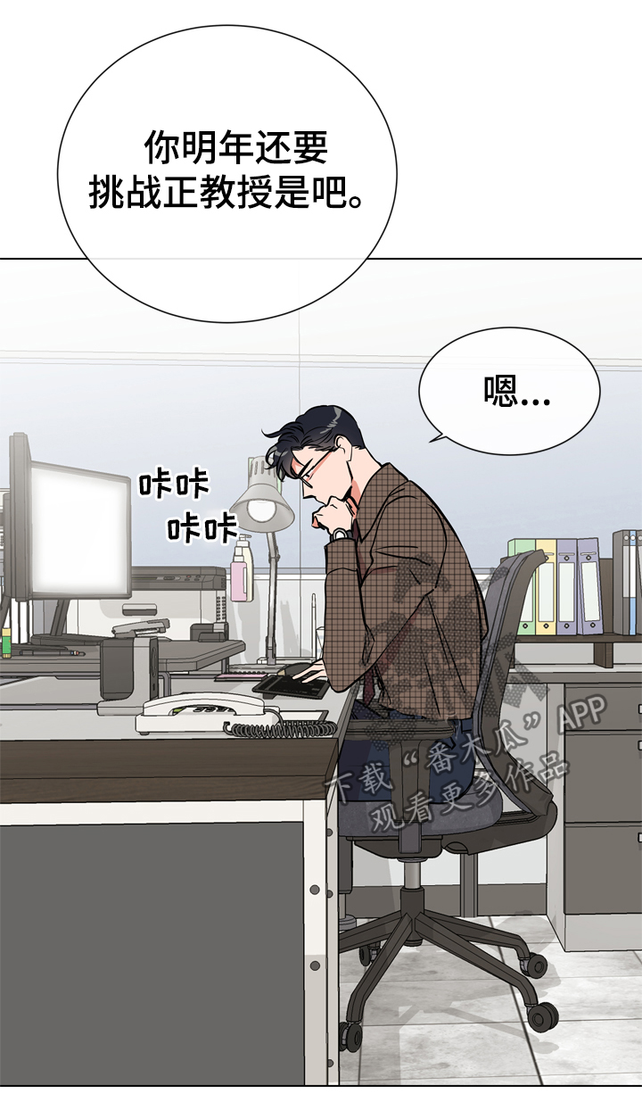 第63话3