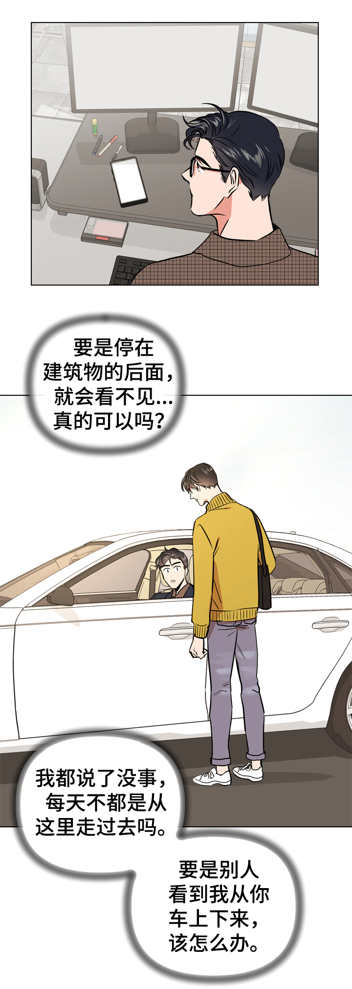 第63话4