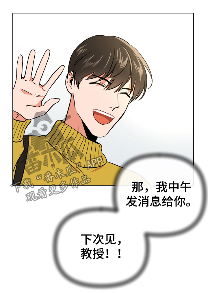 第63话5