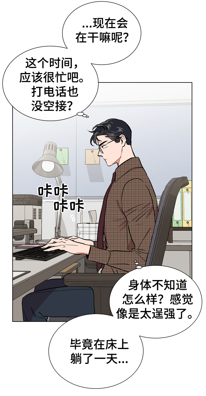 第63话6