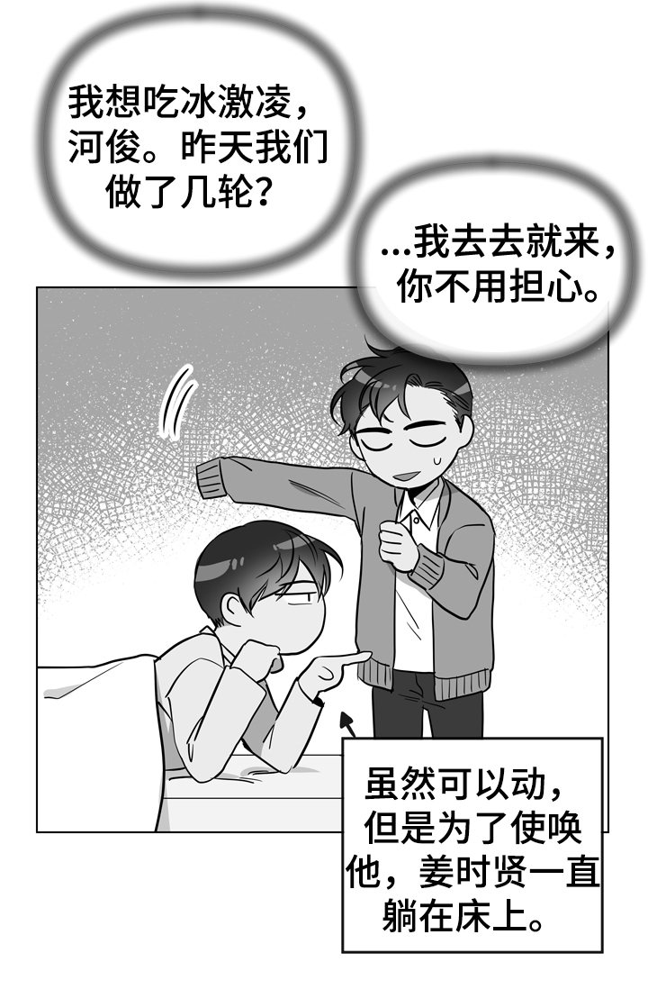 第63话7