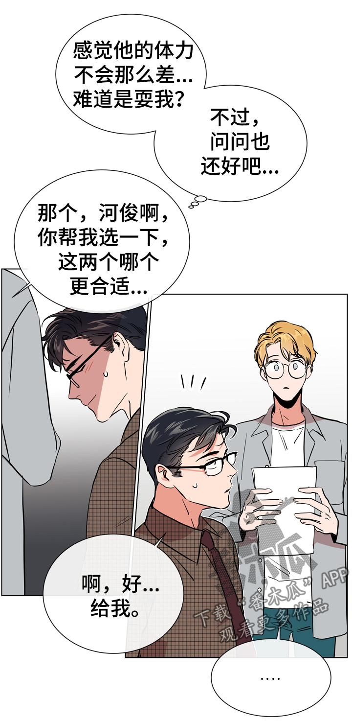 第63话8