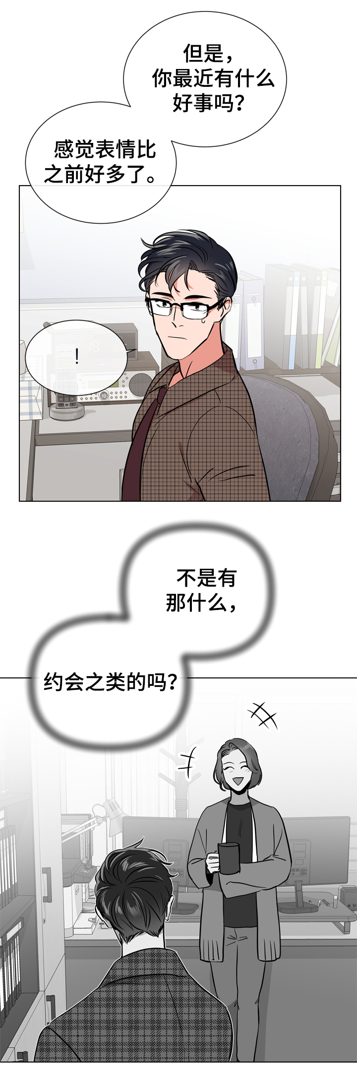 第63话9