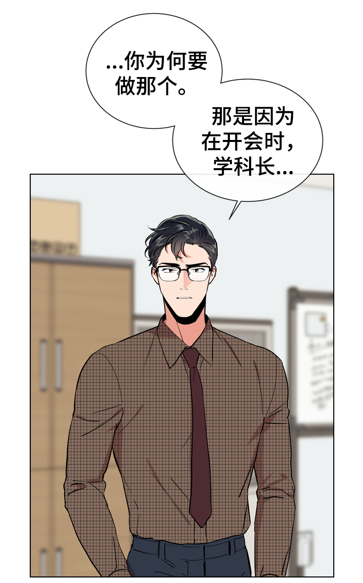 第62话11