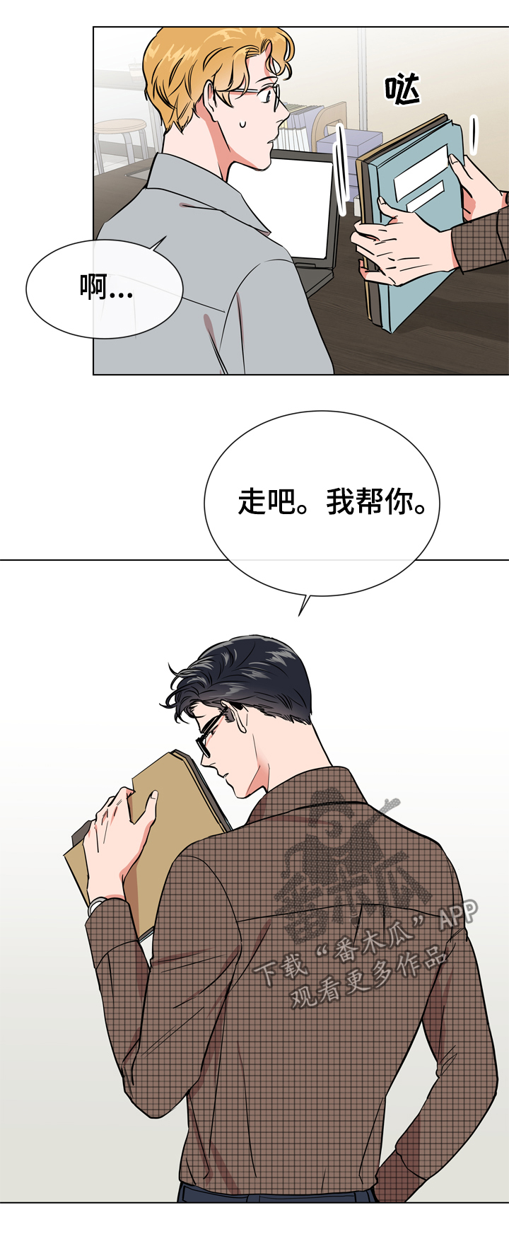 第62话12