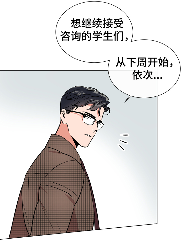 第62话9