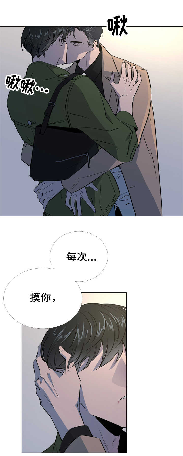 第61话8