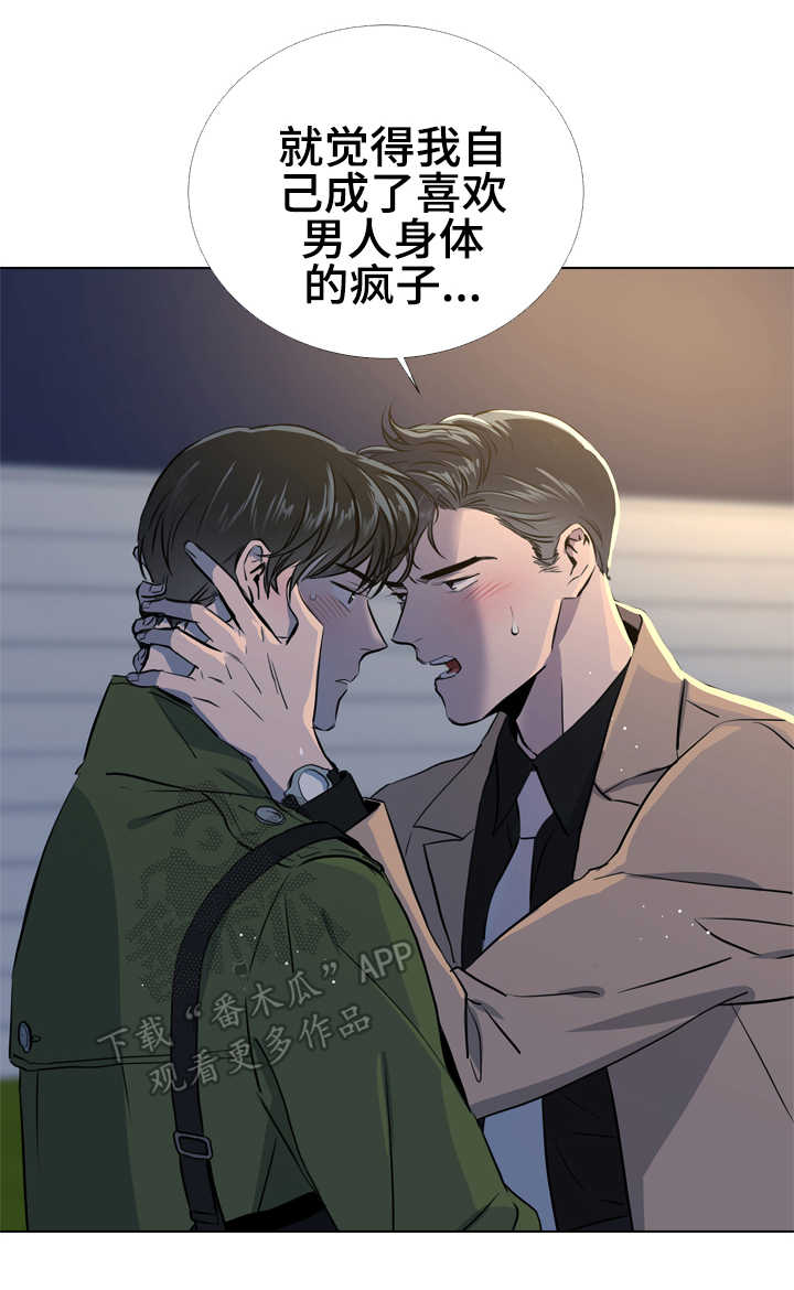 第61话9