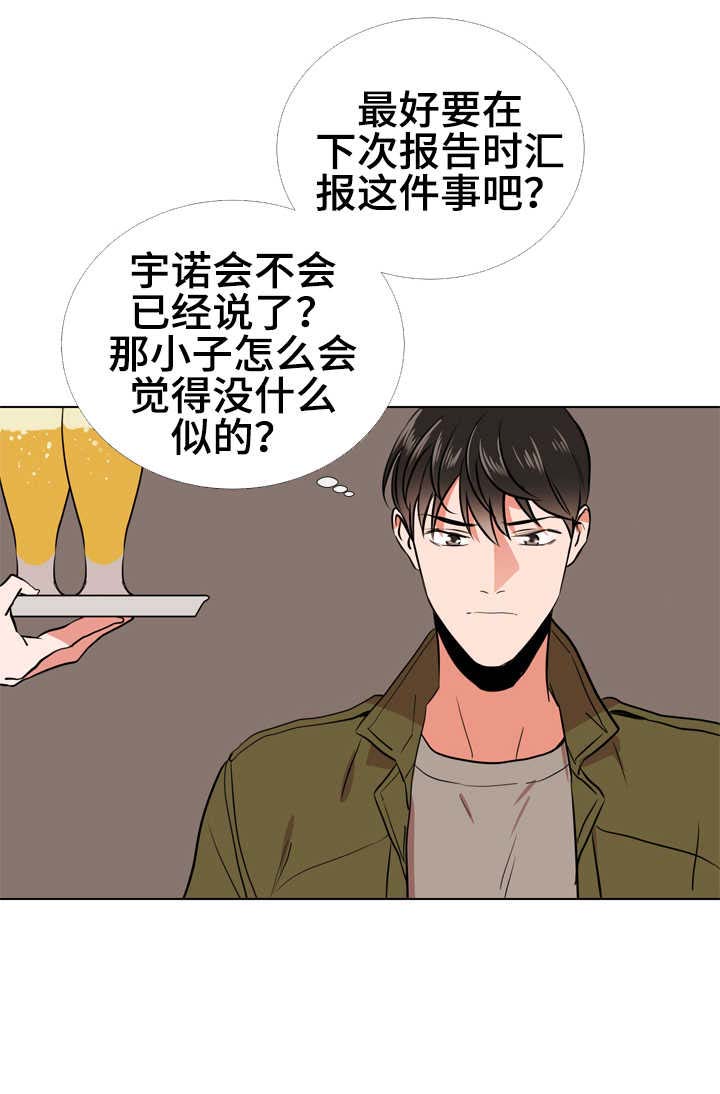 第60话11