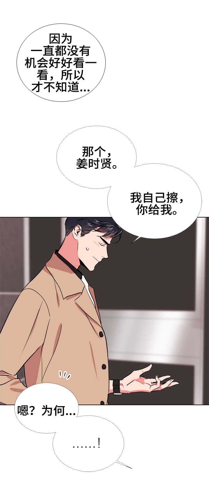 第60话20
