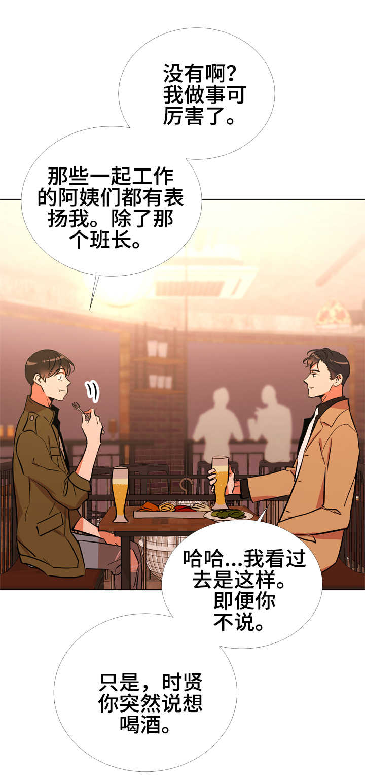 第60话4