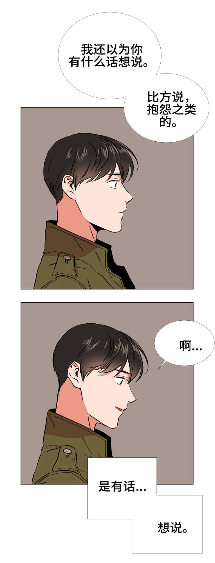 第60话5