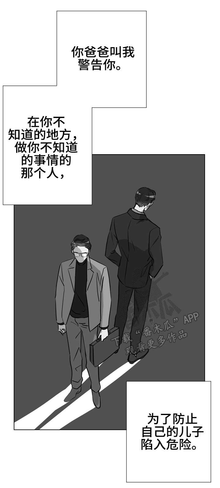 第60话6