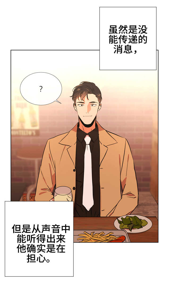 第60话7