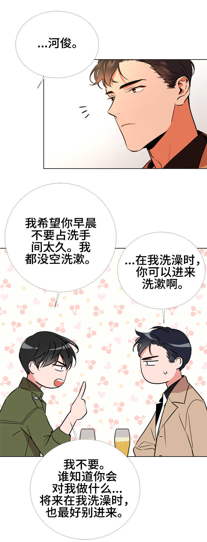 第60话8