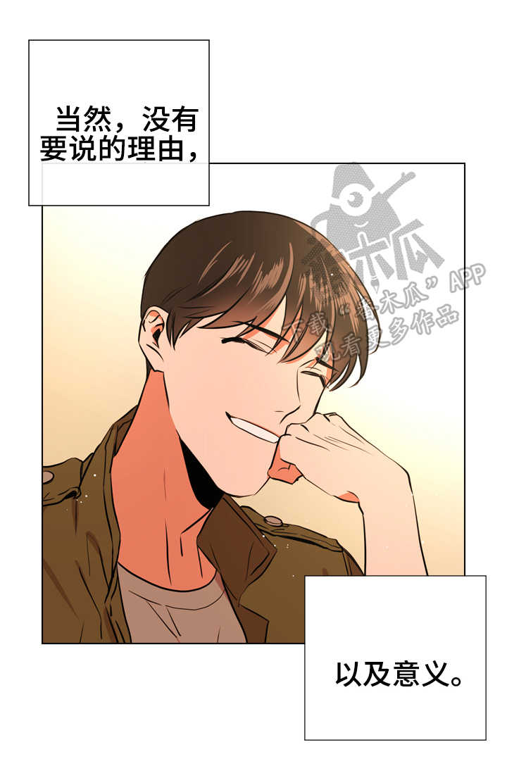 第60话9