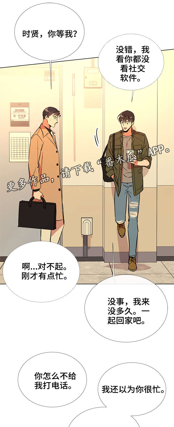 第59话18