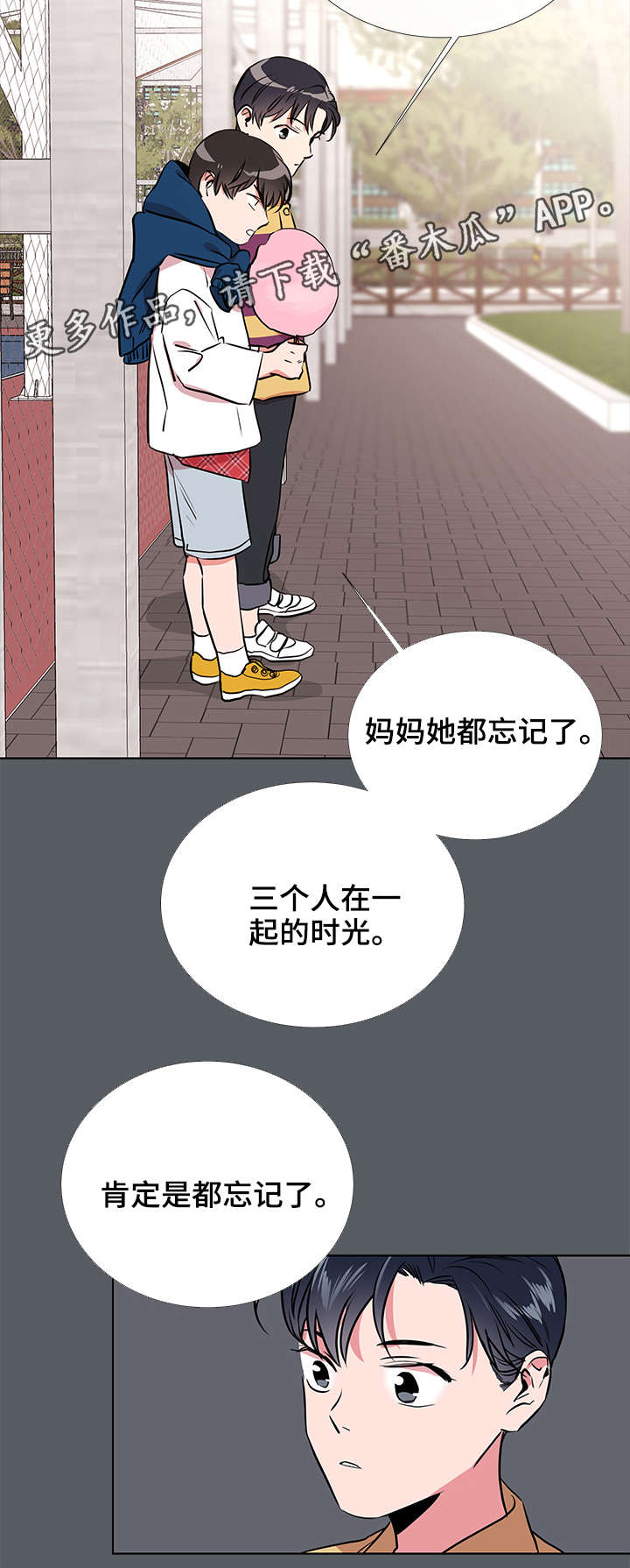 第59话4