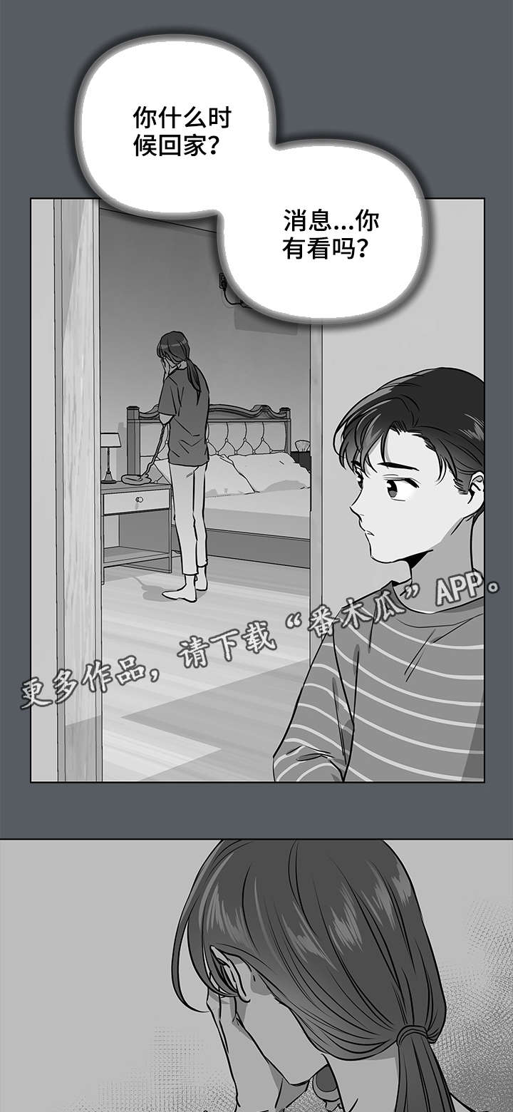 第59话5