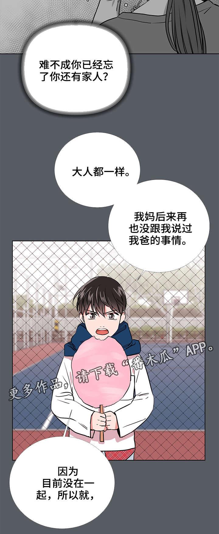 第59话6