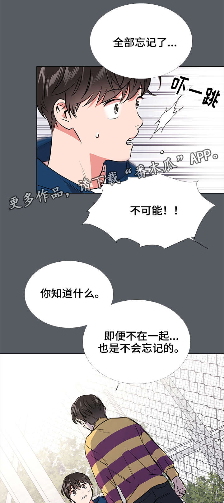第59话7