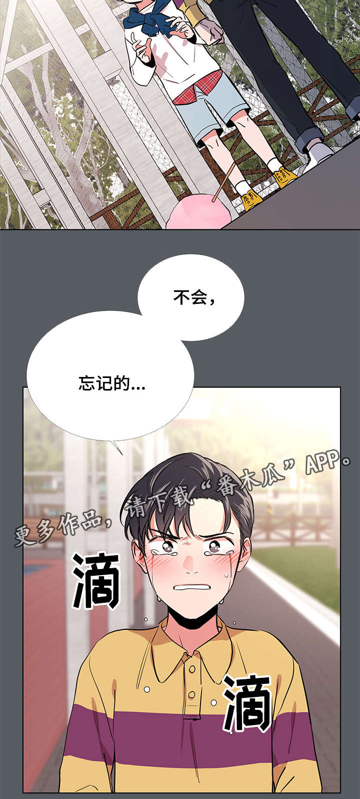 第59话8