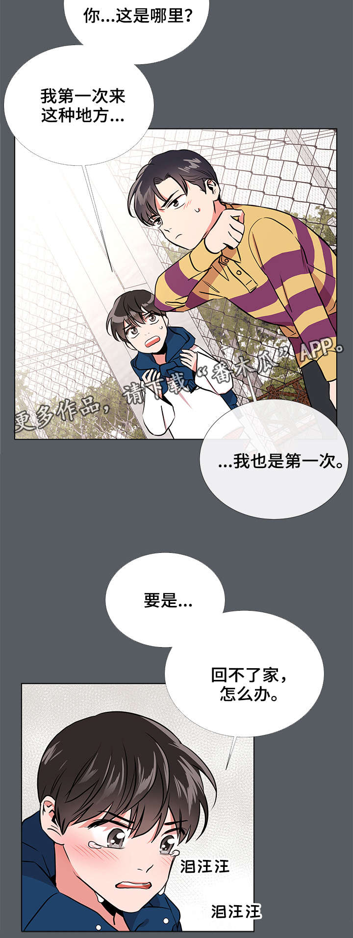 第58话11