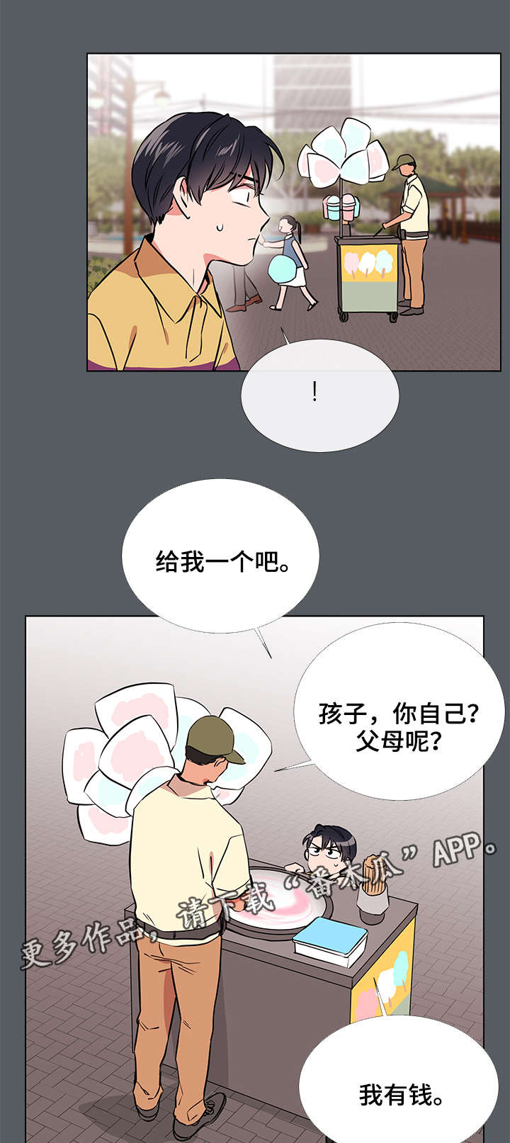 第58话12