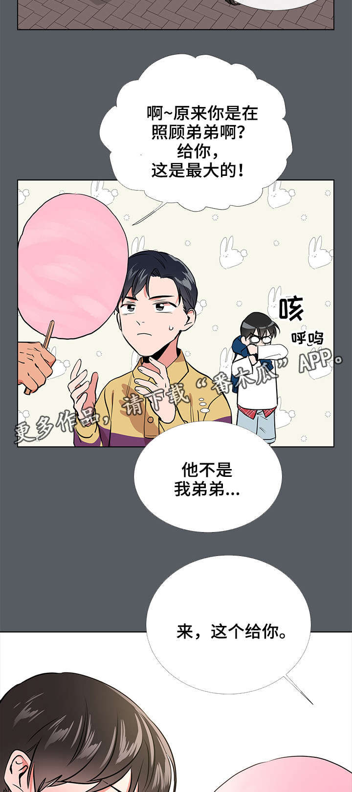 第58话13