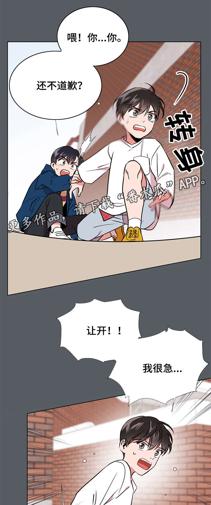第58话6