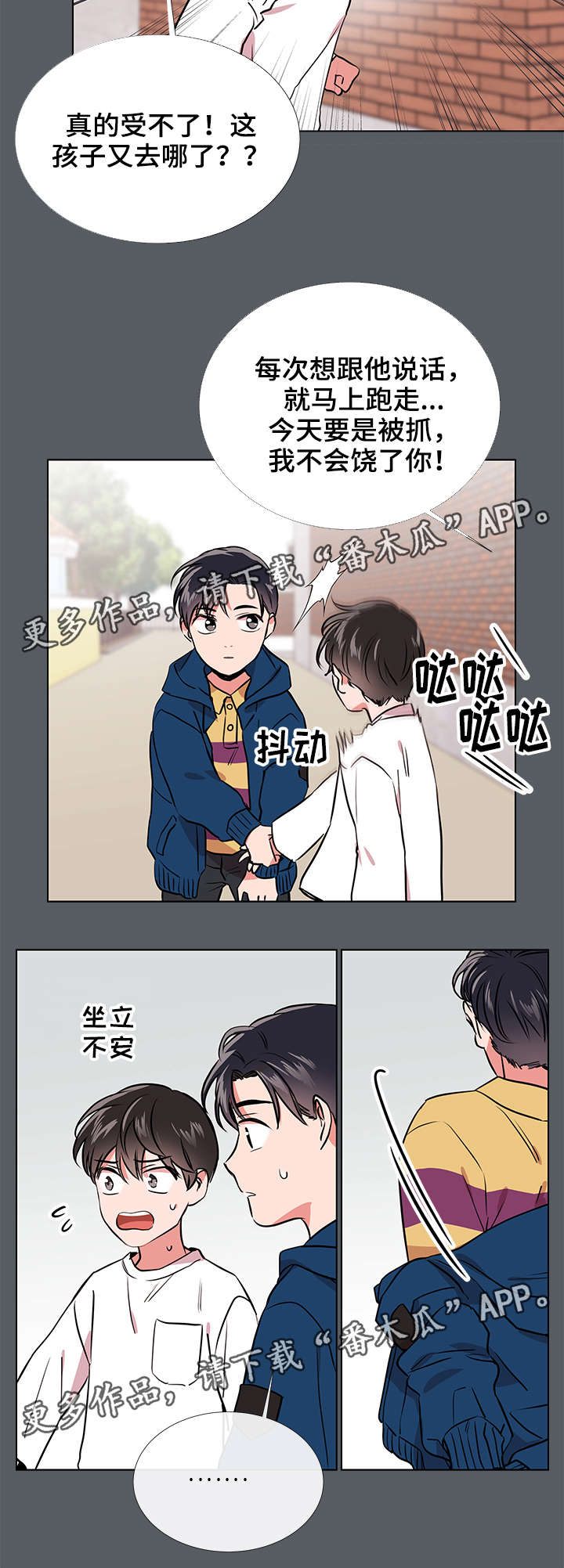 第58话7