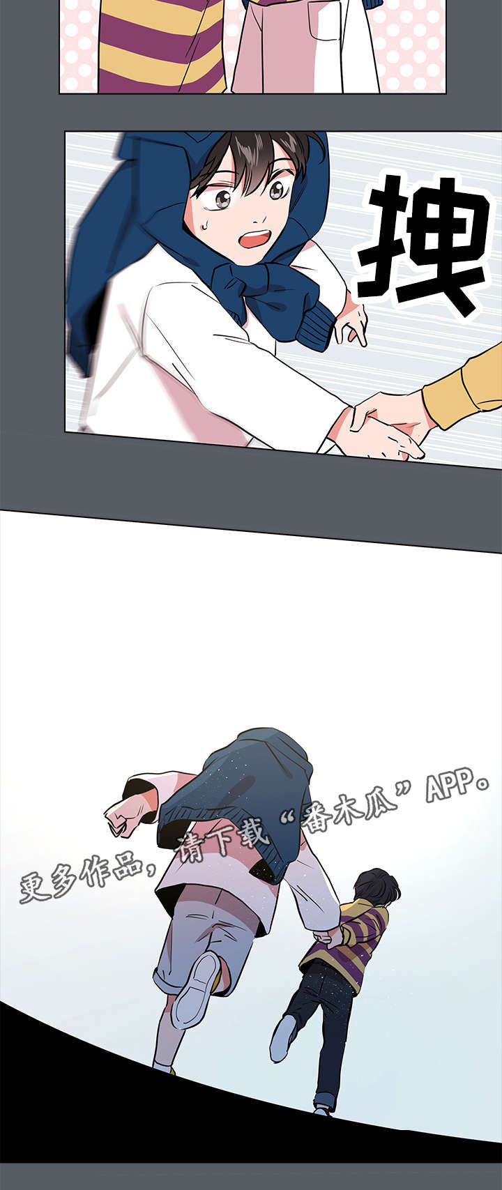 第58话9