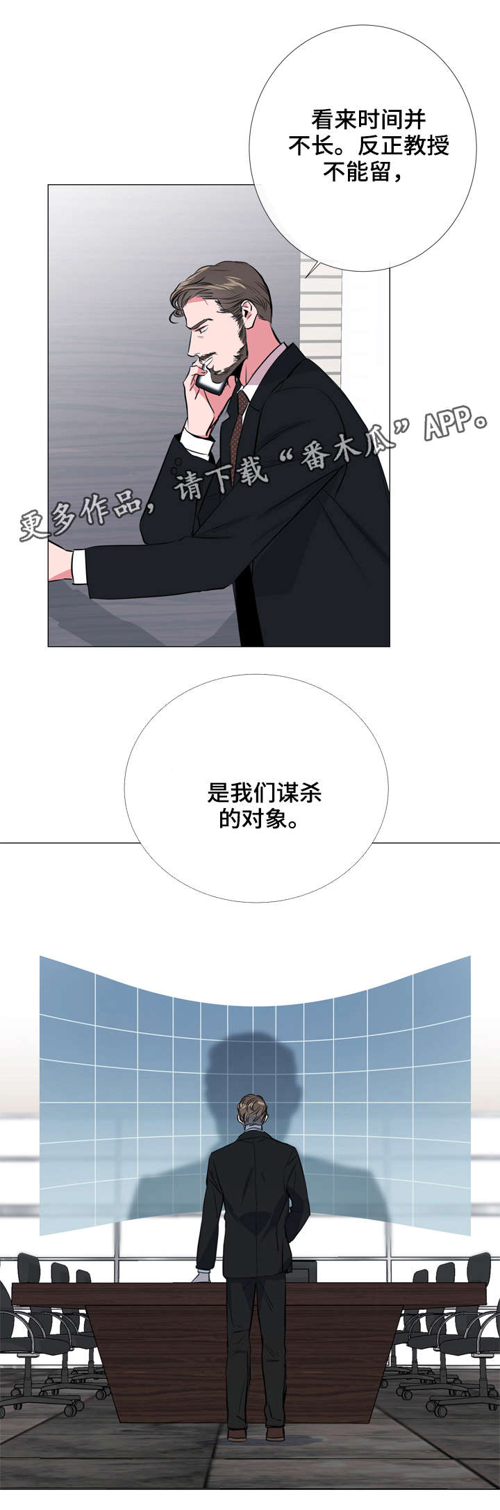 第57话1