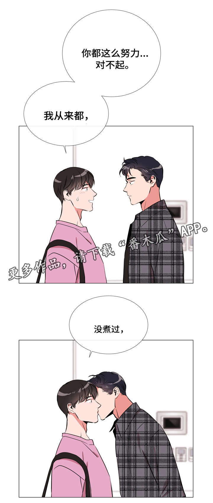 第57话10