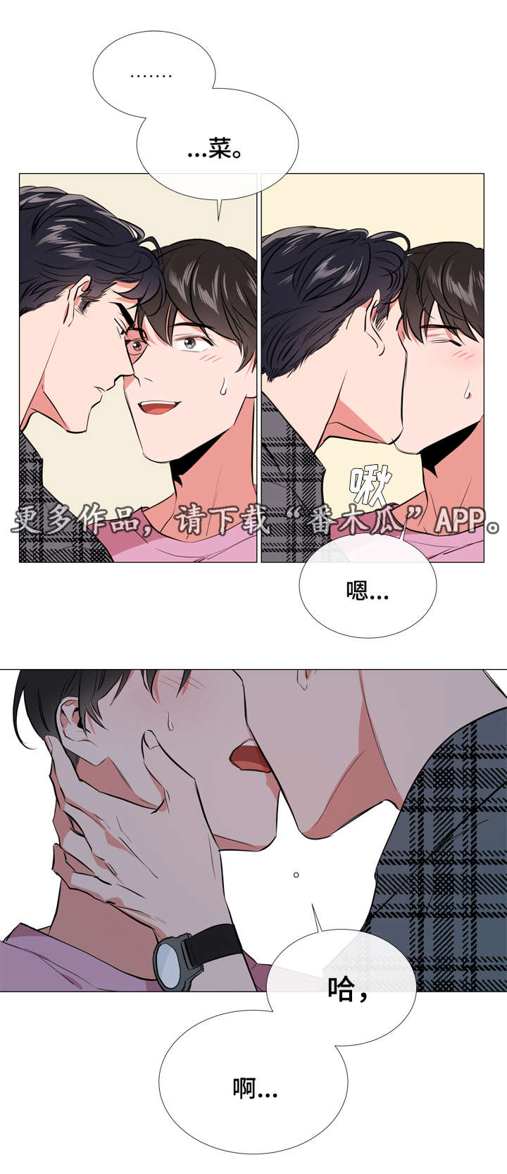 第57话11