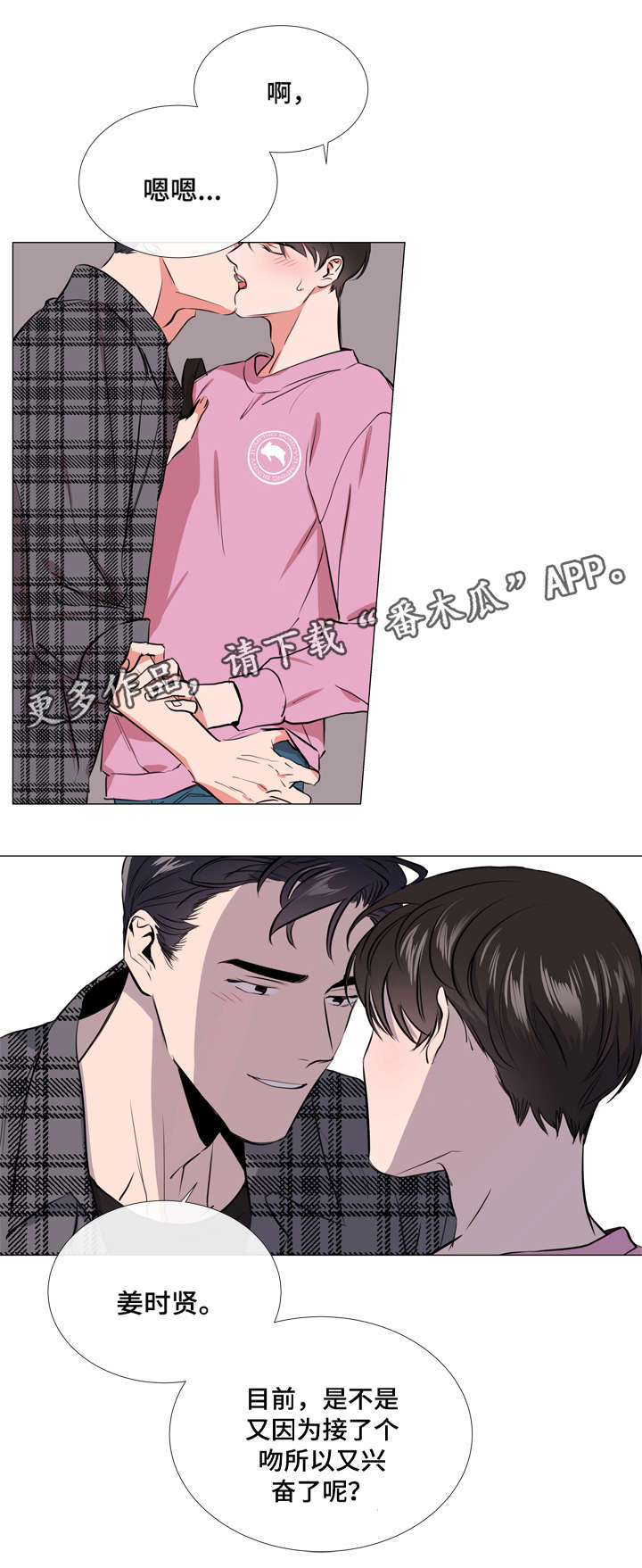 第57话13
