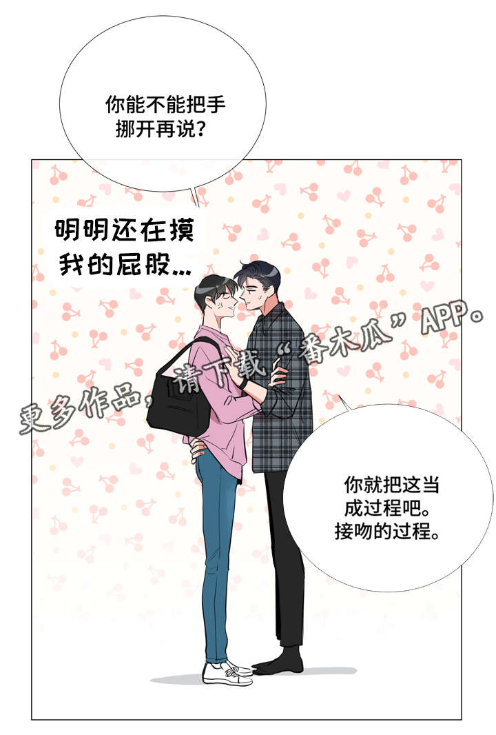 第57话14