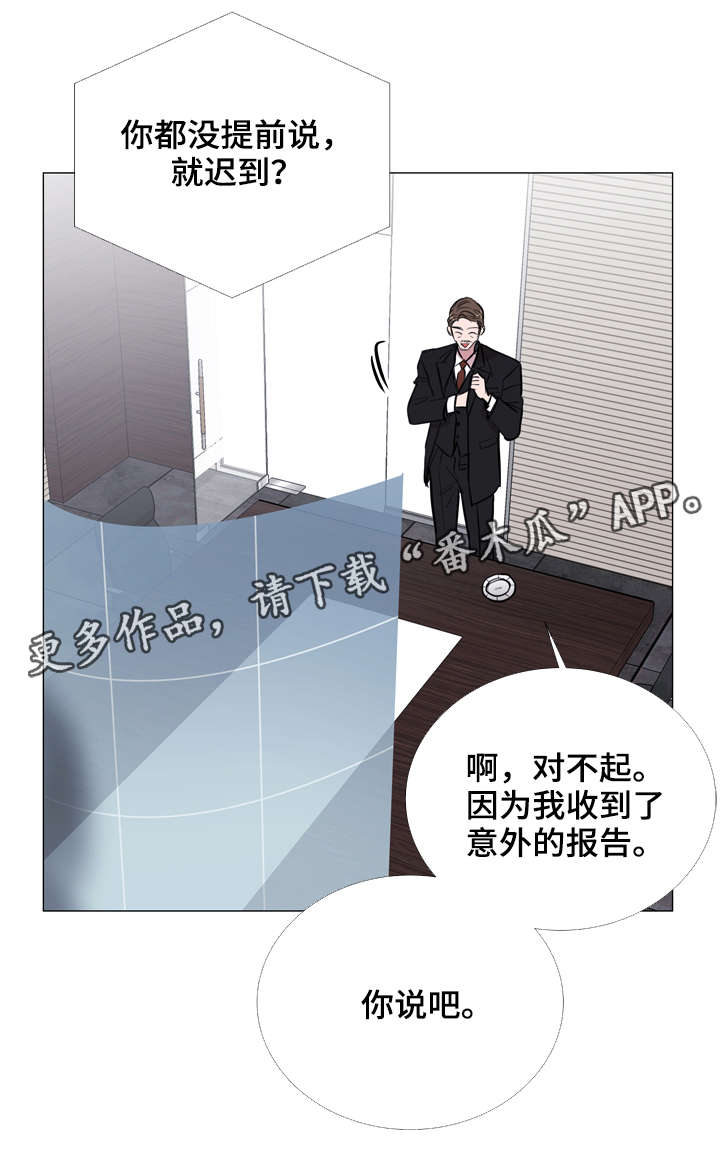 第57话2