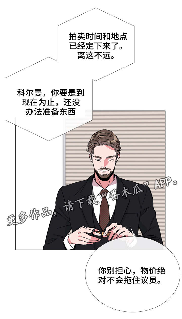 第57话3