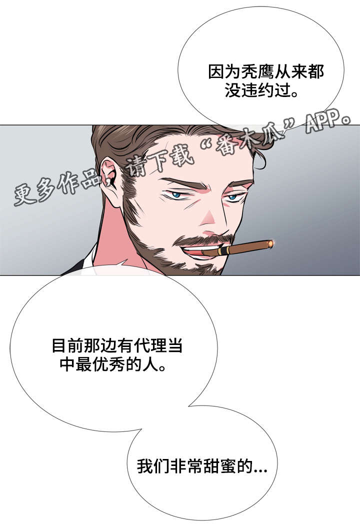 第57话4
