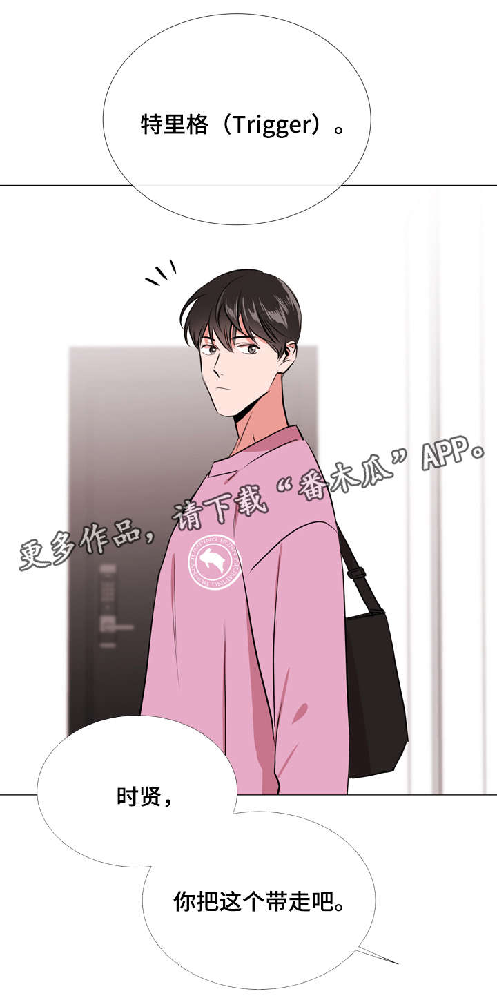 第57话5
