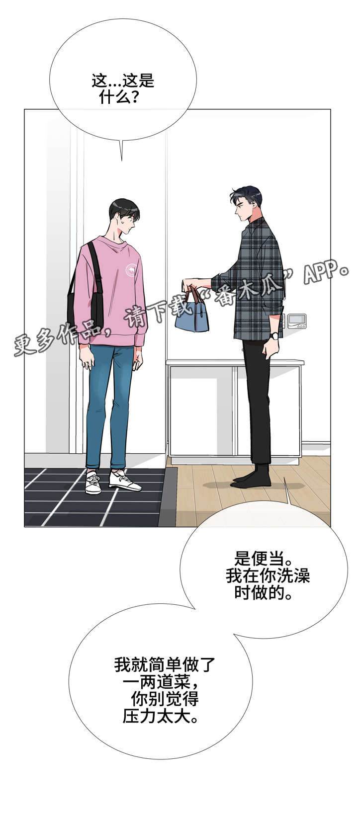 第57话6