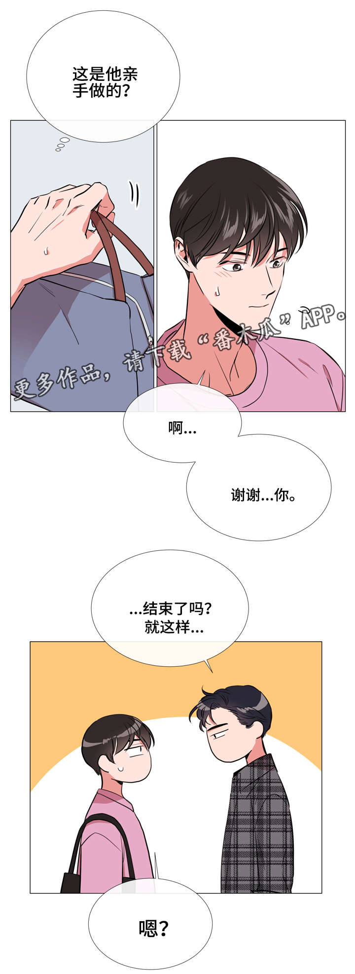 第57话7