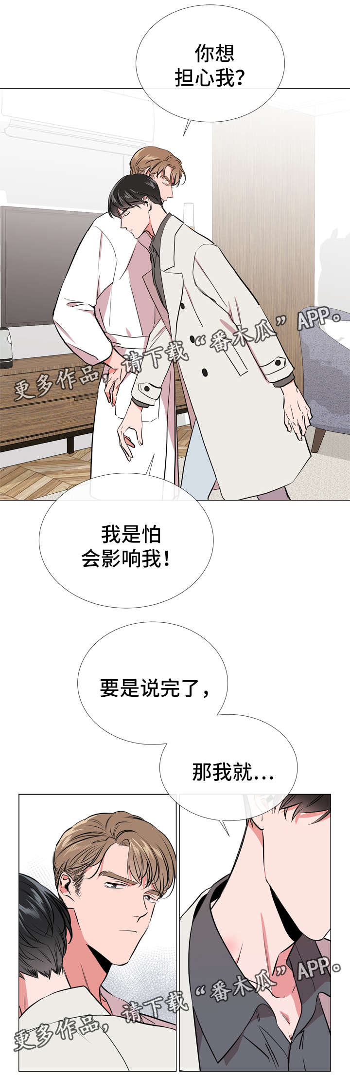 第56话1