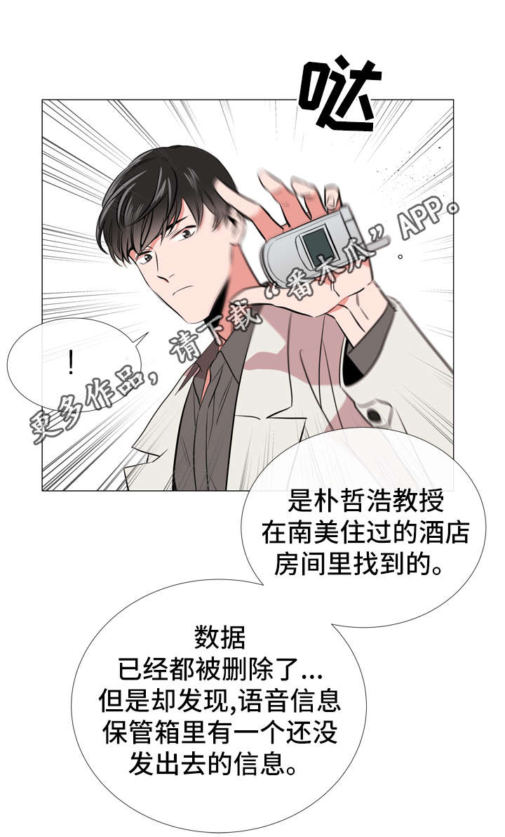 第56话10