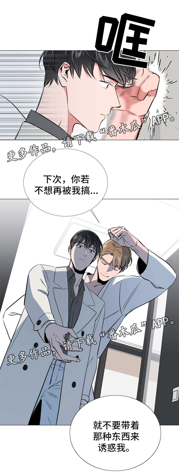 第56话12