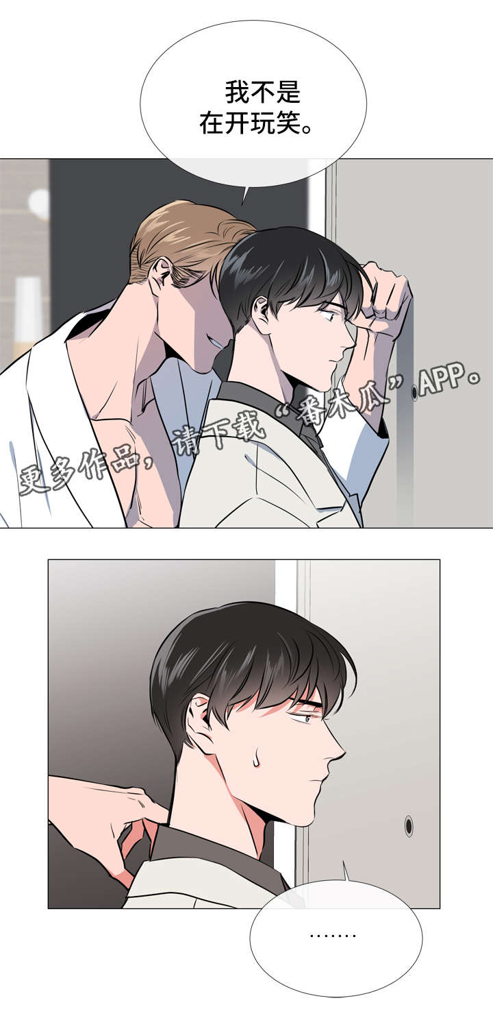 第56话13