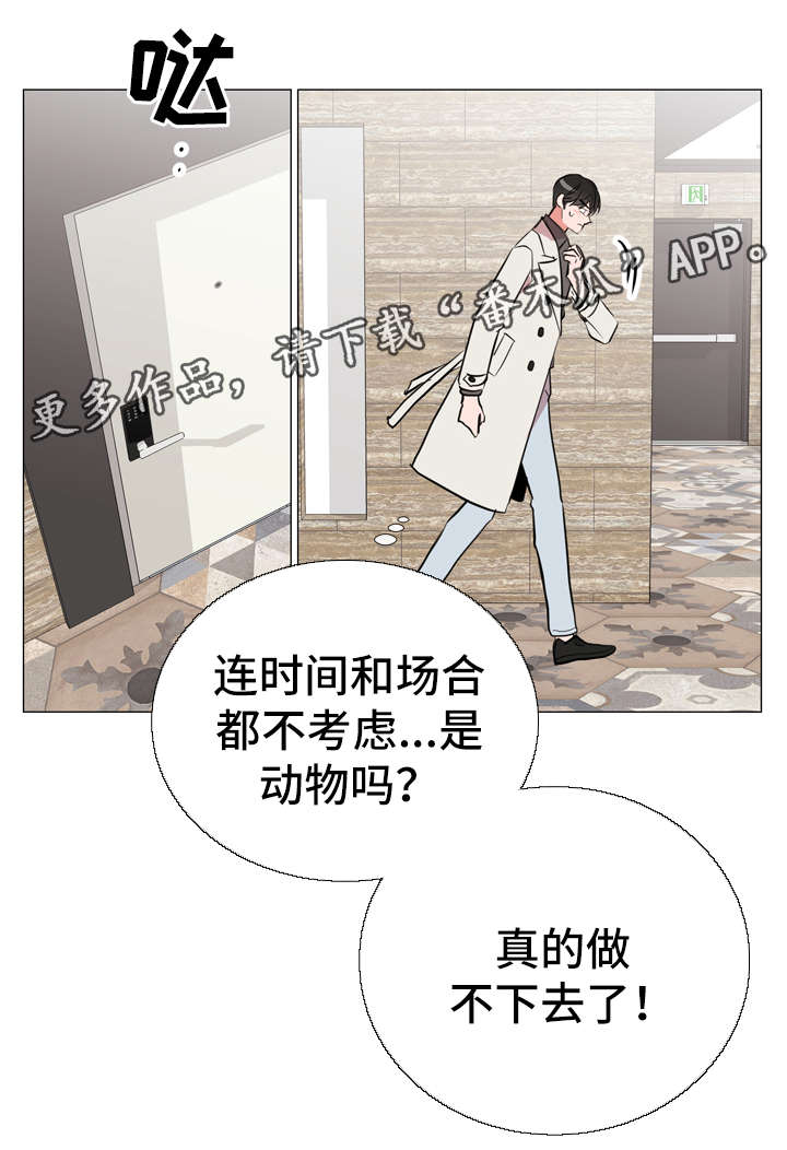 第56话14