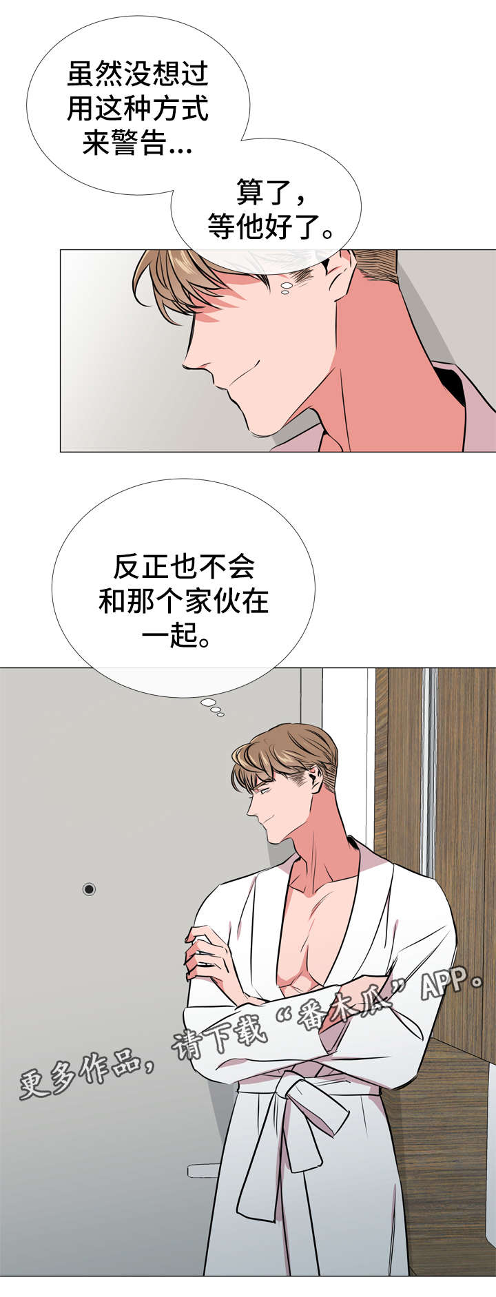 第56话15